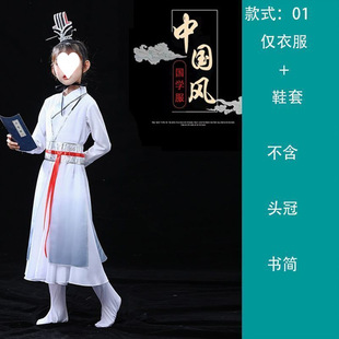 Hanfu Children's Performance Costume Chinese Traditional Clothing for Boys and Girls Summer Tang Suit for Elementary School Students Ancient Costume
