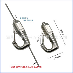 Light Luxury New Chinese Style Mural Steel Wire Rope Hanging Sunderman Hook Decorative Painting Hook Self-locking Hook Metal Hanging Painting Hook Hardware