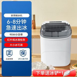New Ice Machine Small Milk Tea Shop Commercial 15kg Household Mini Dormitory Round Ice Cube Making Machine Wholesale