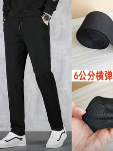 6cm wide pure black horizontal elastic men's and women's pants widened side strip sports pants clothing widened strip decorative accessories