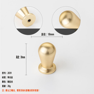 Modern Minimalist Bedside Drawer Wardrobe Cabinet Furniture Door Round Handle Single Hole French Gold Small Handle Cross-Border