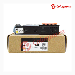 Применимо к принтерной головке HP HP940 C4900A C4901A для принтера HP8000 8500