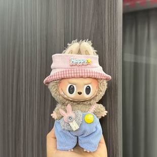 Labbu кукольная одежда labubu17 cm подвеска одного или двух поколений эмалированных плюшевых кукол с аксессуарами для костюмов