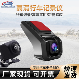 Че Shitong USB потокового мультимедиа HD большой экран 1080P Android навигации Реверсивный вспомогательный скрытый вождения рекордер