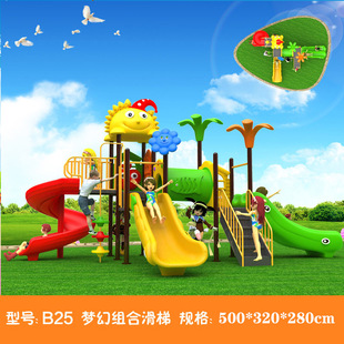Kindergarten Plastic Slide Community Park Large Slide Outdoor Swing Slide Combination Children's Outdoor Slide