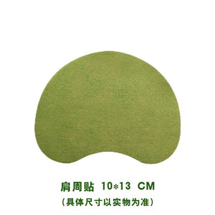 Cross-Border Export Mugwort Patch, Big Belly Patch, Three-Vacation Patch, Ginger Patch, Moxibustion Patch, Cervical Spine Patch, Knee Patch, Joint Acupoint Patch