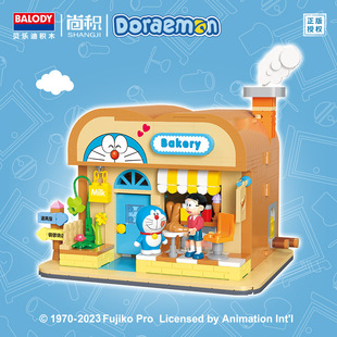 [Оптовая продажа от имени волос] Beiludi Doraemon Bakery Мелкие частицы Строительные блоки Вид на улицу Здание Собранные подарки