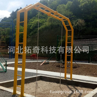Outdoor Ground quality expansion training equipment swing rope cross the river psychological behavior training Physical Fitness Equipment sulfuric acid pool