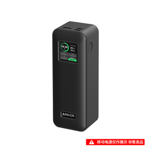 Применимо к Anker Prime 27650mAH Power Bank(250W) Силиконовый чехол для питания