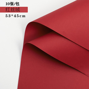 Artistic Fenghua Paper Thickened Waterproof Flower Wrapping Paper Floriculture Flowers Handmade DIY Material High Toughness Wrapping Paper