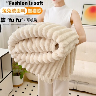 Ins Cream Wind Rabbit Blanket Double-sided Thickened Warm Milk Blanket Nap Blanket Air Conditioning Blanket Wholesale
