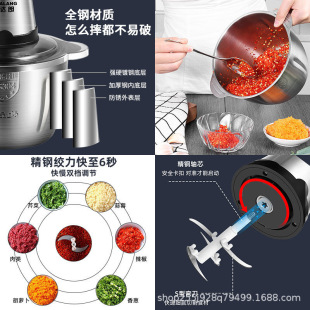Полностью автоматическая стеклянная кухня из нержавеющей стали мясорубка мясорубка мясорубка фарш машина для фарша Домашняя многофункциональная машина для чеснока
