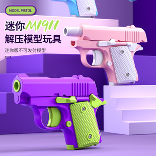 3D-печать Мини маленький пистолет игрушка 1911 детеныш Детская игрушка с откатом без пусковой установки декомпрессионная игрушка