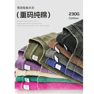 230g Washed Distressed Retro Fried Snowflake T-Shirt European Size American Sand Washed Outer Wear Round Neck Loose Cotton Bottoming Shirt