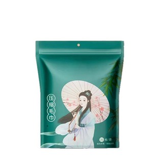 Guofeng Disposable Compressed Towel Thickened Travel Portable Small Square Makeup Remover Face Disposable Face Wash Towel