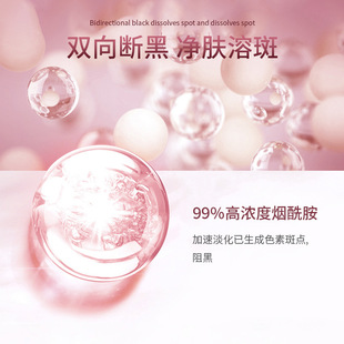 Processing and Customization of Douyin's Popular Essence Mask, Hydrating, Moisturizing and Repairing Silk Mask Cloth Oem Oem Source Factory
