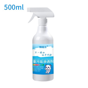 Brocade water heavy dirt penetrant household bathroom toilet cleaner spray heavy oil multi-purpose cleaner