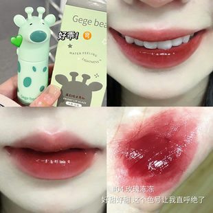 Gege Bear Gogo Bear милый красочный водный свет зеркало глазурь для губ пленка нелегко выцветать Студенческая помада для вечеринок