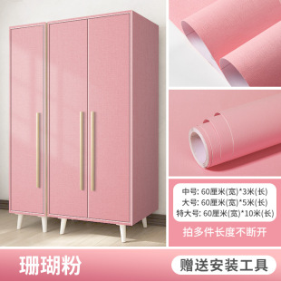 5Zv7 Wholesale Wardrobe Stickers Renovation Wooden Cabinet Door Stickers Bedside Wardrobe Cabinet Door Desktop Renovation Old Furniture Wallpaper