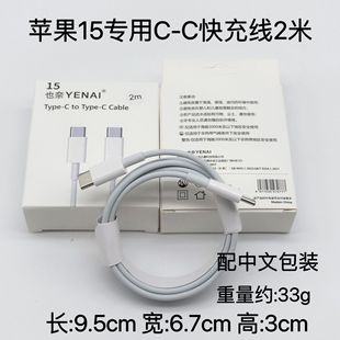 Применимо Apple зарядное устройство Оригинальная подлинная быстрая зарядка 3c сертифицированный кабель для передачи данных iPhone мобильный телефон PD20W зарядная головка