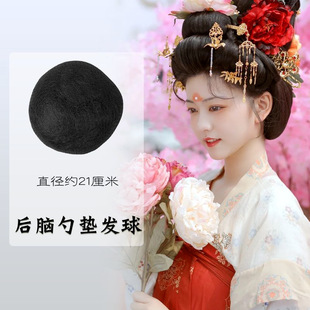 Ancient Costume wig pure hair pad hair ball back head hair bag ancient style base soft hair ball kneading Tang style hanfu bag