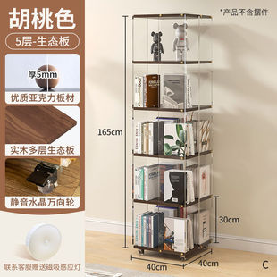 Bookcase Shelf Multi-layer 360 ° Rotating Bookshelf Student Living Room Figure Storage Acrylic Transparent Shelf