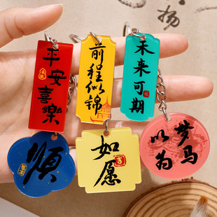 Primary school students reward antique gifts practical ritual stationery prizes blind box junior high school class inspirational school gift