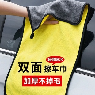 Factory direct coral fleece thickened car wash towel double-sided multifunctional car cleaning thickened absorbent towel