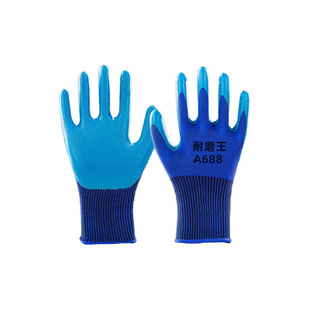 Wear-resistant king A688 embossed gloves wear-resistant breathable non-stinky manual steel work gloves wholesale