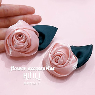 Hong Kong style temperament satin single leaf twist flower children's clothing accessories brooch diy necklace hair accessories accessories