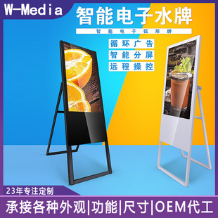49 inch vertical network electronic water brand advertising machine foldable LCD screen vertical screen play menu promotion screen