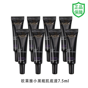 L 'Oré al Youth Code Enzyme Essence Muscle Base Liquid 15ml Compact Hydrating and Moisturizing Official Authorized Authentic Guarantee
