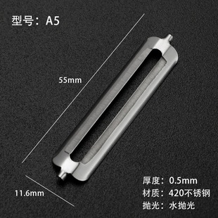 Stainless steel Planer kitchen fruit peeler potato peeler blade peeling scraper