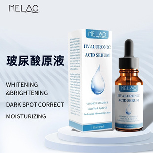 Wholesale Cross-border Hyaluronic Acid Essence Hydrating Moisturizing Brightening Skin Firming Repair in stock Hyaluronic Acid Essence