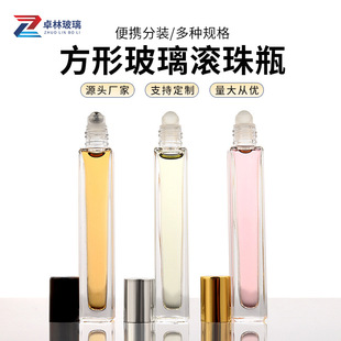 Квадратная стеклянная бутылка дураков 10ml Прозрачный тонер разливочная бутылка портативный пресс-спрей пустая бутылка с шариками