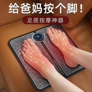 Meridian Massager Acupoint Massage Foot Mat Massage Meridian Massage Foot EMS Pulse Foot Machine Foot Massager