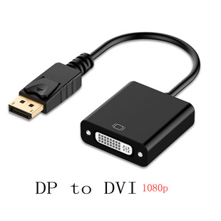 Cross-border DP to DVI adapter displayport to dvi HD 1080P computer graphics converter
