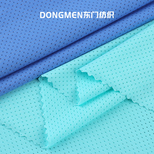 Nylon Four-Way Stretch Fabric 160g Cool Bottoming Shirt T-Shirt Sportswear Fabric High Elastic Bamboo Butterfly Mesh Fabric