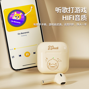 Маленькая желтая утка ip-совместная K16 Bluetooth-гарнитура новый милый мультфильм TWS Bluetooth-гарнитура большой емкости