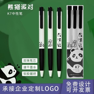 Kaco Panda Party K7 Высокоцветная гелевая ручка Пресс Быстросохнущая заправка Наклейка с пандой Симпатичные креативные канцелярские принадлежности