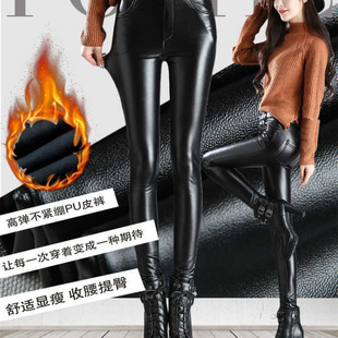 fleece-lined Leather Pants Women's Leather Pants Slimming Leggings Autumn and Winter Outer Wear High Waist Stretch Tight Outer Wear Leggings for Women