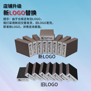 Factory wholesale 70*100*25 kingyfan high density sponge sandpaper grinding block woodworking furniture polishing