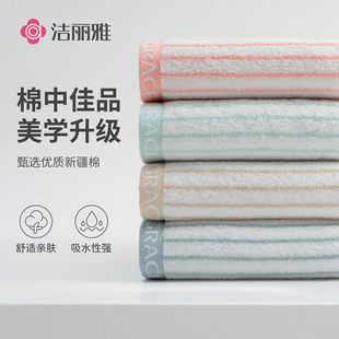 Jie Liya Towel Хлопковое полотенце оптовая продажа 6450 Полосатое утолщенное полотенце для лица Впитывающее Хлопковое полотенце для умывания лица на заказ
