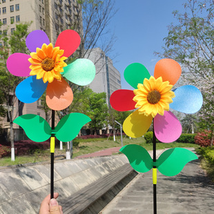Children's Day Sequin Windmill Cartoon Six-wheel Windmill Colorful Flower Six-leaf Windmill Outdoor Traditional Toys Wholesale Stall