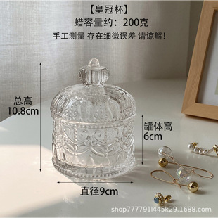 yurt candle glass diy homemade aromatherapy candle empty cup with lid container handmade soy wax ins candle holder