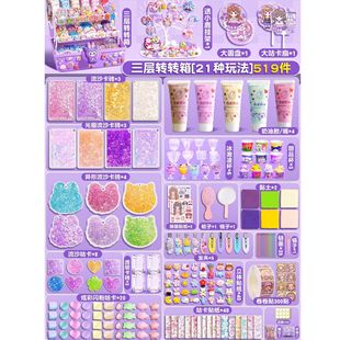 Cream Gel Goo Card Sticker suit quicksand brick handmade full set children's toy girl's birthday gift hand account sticker
