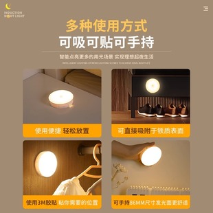 2024 new human body induction lamp night automatic lighting household corridor corridor intelligent voice control charging night light