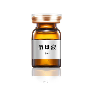Hospital line is specially for non-invasive spot dissolving liquid spot dissolving oil spot removing color removing liquid sunburn chloasma removing melanin whitening spots