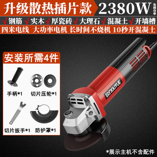 Ouyo Multifunctional Household Angle Grinder Sanding Machine Electric Hand Grinding and Cutting Machine Electric Grinding Machine Hand-held Polishing Machine