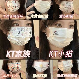 Hello Kitty маска мультфильм милый KT Кот Hellokitty большая коллекция одноразовая независимая упаковка для взрослых три слоя